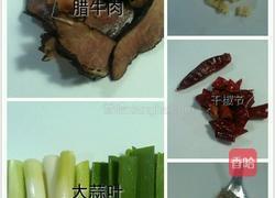 香爆腊牛肉的做法图解1
