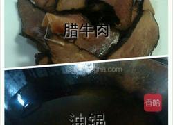 香爆腊牛肉的做法图解3