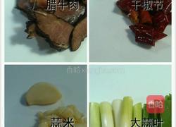 香爆腊牛肉的做法图解4