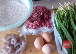 肉三鲜蒸饺的做法图解1