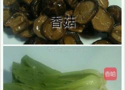 鲍汁扒花菇的做法图解1