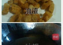 油渣炒菜心的做法图解3
