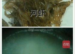 醋香小溪虾的做法图解2