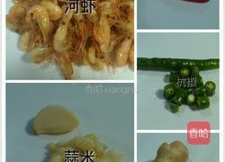 醋香小溪虾的做法图解4
