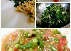 西红柿青椒扯面的做法图解4
