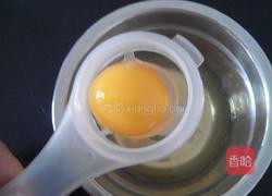 自制哈根达斯冰激凌的做法图解2