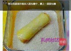 芝士热狗棒的做法图解6