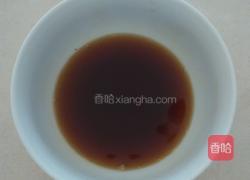 蜜汁南瓜的做法图解4