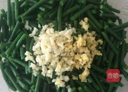 椒油豇豆的做法图解3