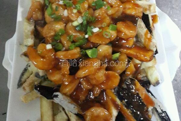 虾仁脆皮茄子