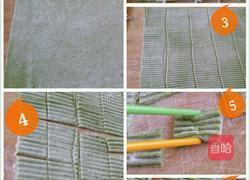 彩色蔬菜面的做法图解6