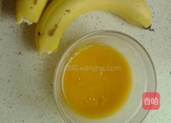 油炸香蕉的做法图解1