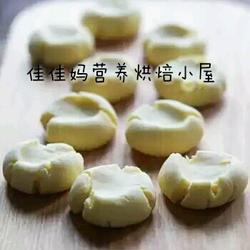 蛋黄酥的做法[图]