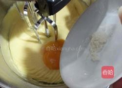 香脆羊酥饼的做法图解5