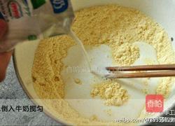 奶香玉米面的做法图解2