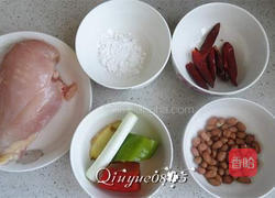 宫保鸡丁的做法图解1