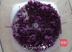 紫薯玫瑰花卷的做法图解1
