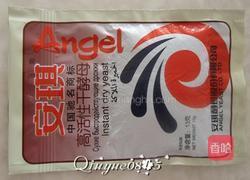 紫薯玫瑰花卷的做法图解2