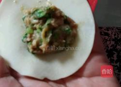 饺子包法的做法图解1