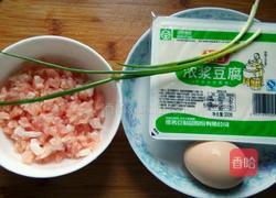 肉末蒸豆腐的做法图解1