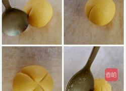 南瓜饼的做法图解3