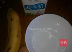 香蕉牛奶鸡蛋羹的做法图解1