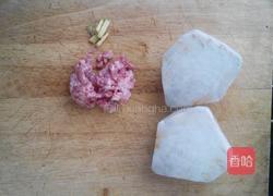 肉末烧山芋的做法图解1