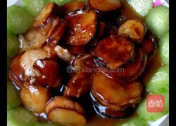 茄盒的做法图解8