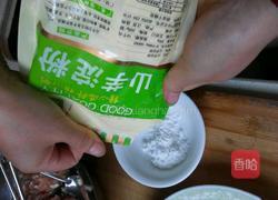 茄盒的做法图解3