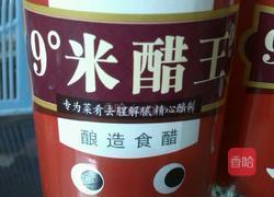 橄榄醋的做法图解3