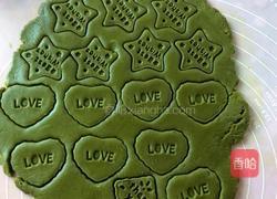 抺茶花样饼干的做法图解1