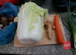 大杂烩饺子的做法图解1