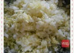 大杂烩饺子的做法图解7