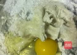 手撕葱花饼的做法图解1