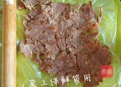 自制牛肉松的做法图解3