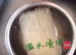 炒粉干~的做法图解1
