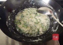 鸳鸯面片配鱿鱼汤的做法图解7