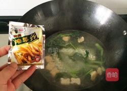 鸳鸯面片配鱿鱼汤的做法图解10