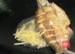 红烧鱼的做法图解3