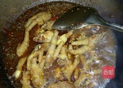 岁岁捞金的做法图解4