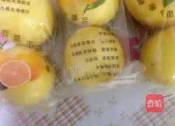 蜜渍柠檬的做法图解2