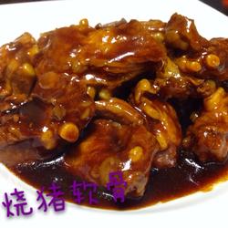 红烧猪软骨的做法[图]