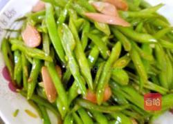 干煸芸豆丝的做法图解5