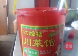 水煮肉片的做法图解6