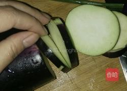 香蒸茄盒的做法图解1