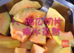 黄色饺皮做法的做法图解3