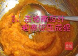 黄色饺皮做法的做法图解4