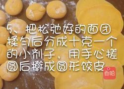 饺子包法的做法图解2