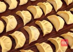 黄色饺皮做法的做法图解9