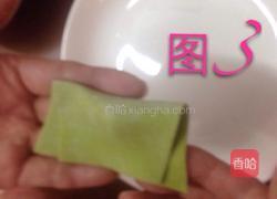 元宝馄饨包法的做法图解5